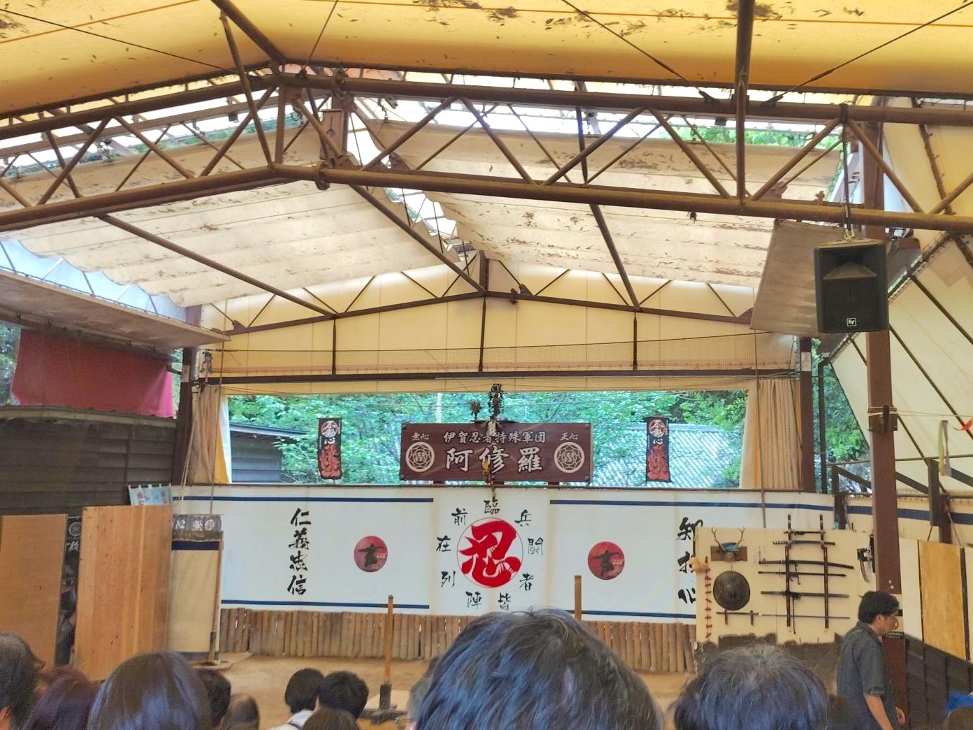 ステージ