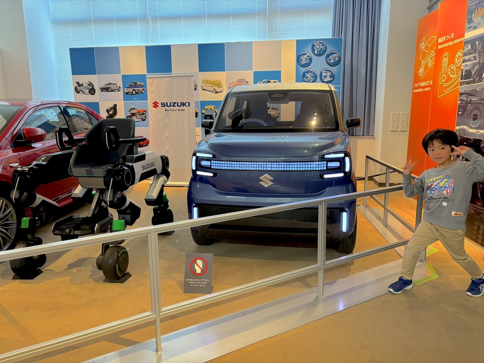 Vision e-Sky