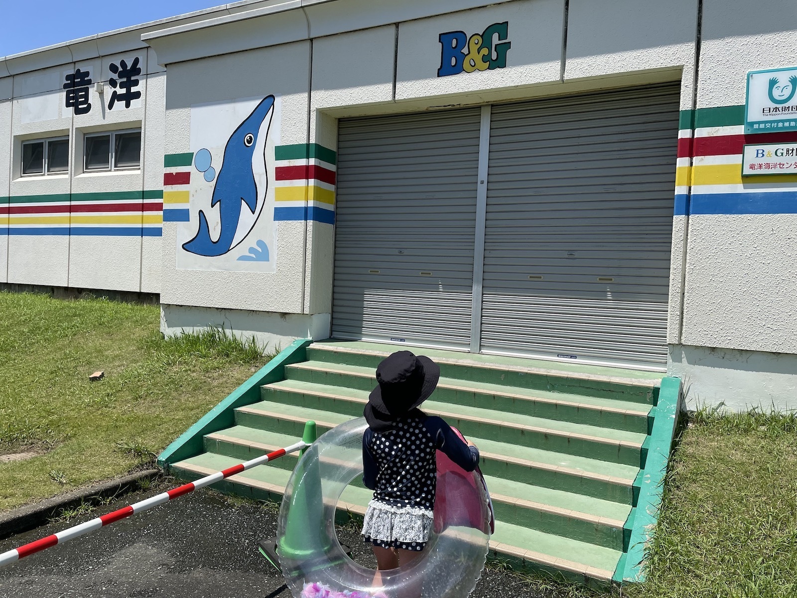 竜洋海洋センタープール
