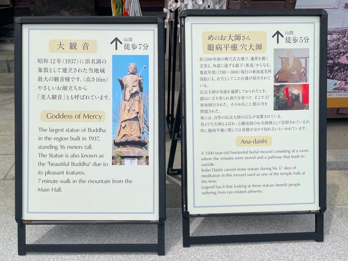 看板