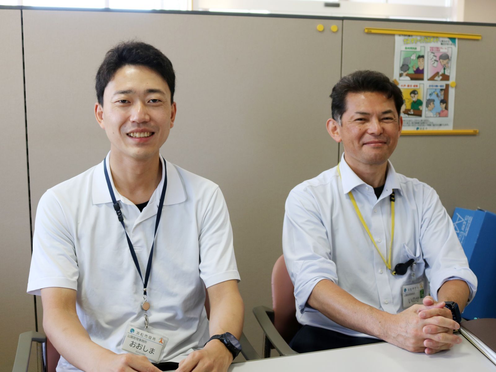 伊野瀬さん・大島さん