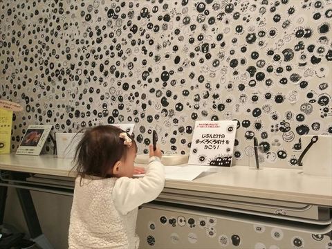 スタジオジブリ・レイアウト展 - 浜松市子育て情報サイト ぴっぴ