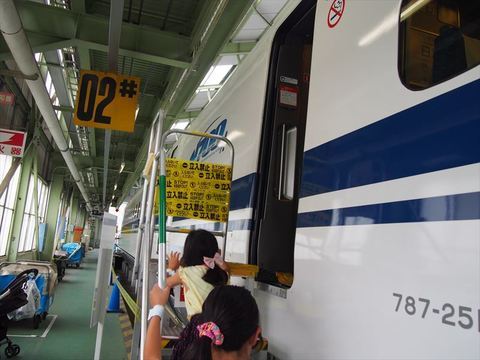 N700系新幹線運転台見学1