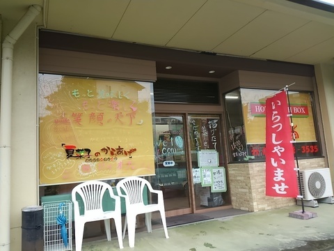 お店正面