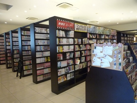 書籍