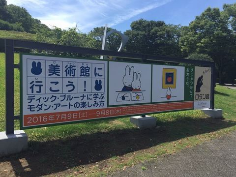 看板