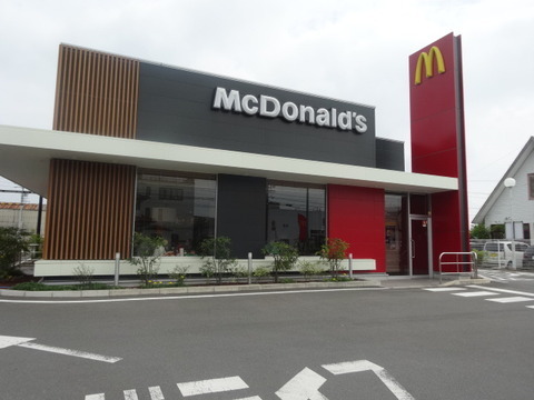 マクドナルド257森田町店 外観