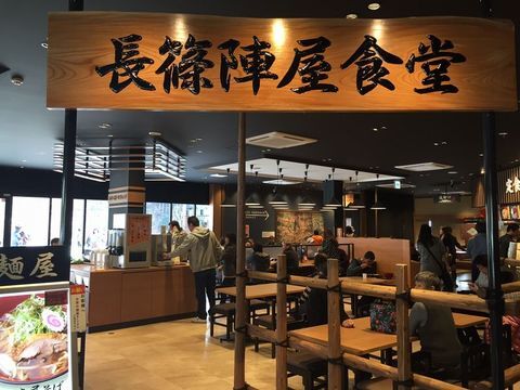 食堂