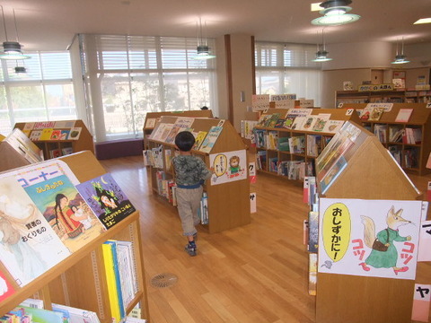 児童用の本だな