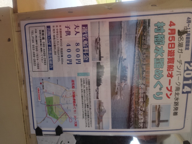 ポスター