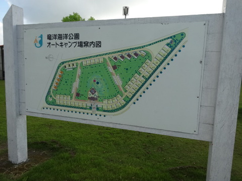 案内図