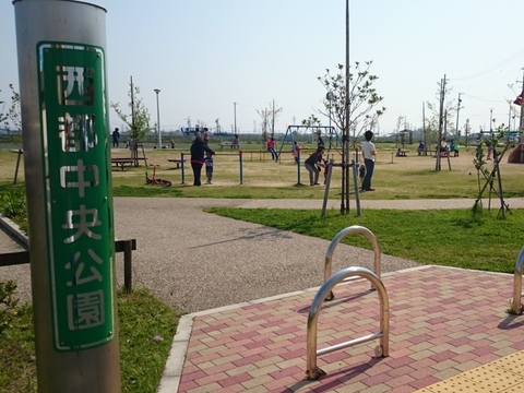 西都中央公園1