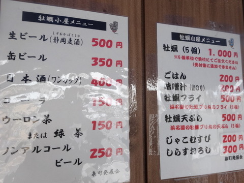 メニュー