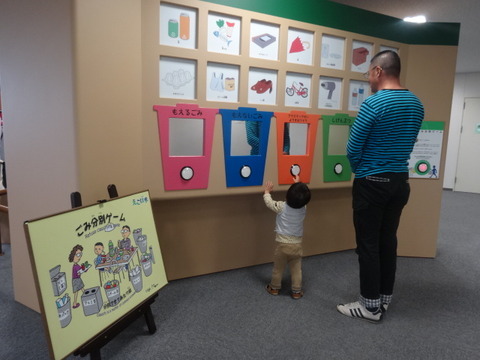ごみ分別ゲーム