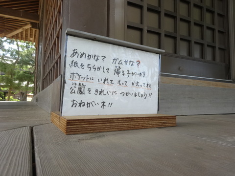 看板