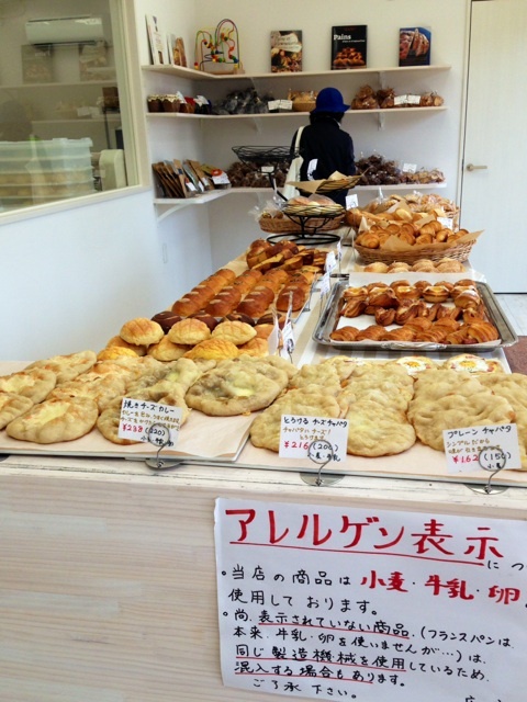 パン１