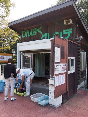 都田総合公園わんぱくゲレンデ