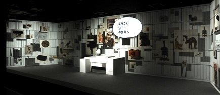 生誕80周年記念　藤子・F・不二雄展