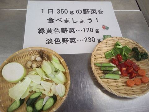 春のお野菜の会