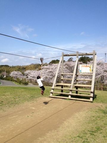 花川運動公園