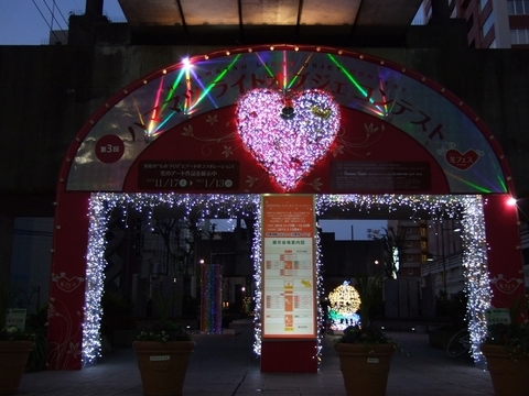 はままつ冬フェスin machi