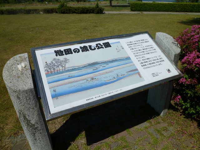 2014030309710_ikeda4.jpg