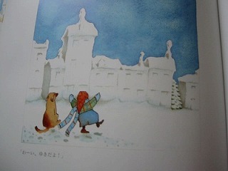2014030320517_yuki2.jpg