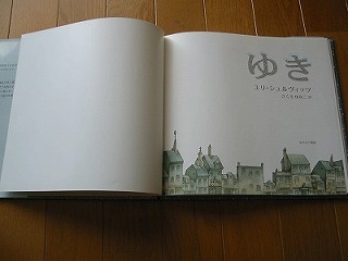 2014030320517_yuki3.jpg