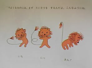2014030320531_rati26lion1.jpg