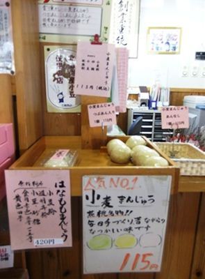 2014030305064_hanamomo3-28eb3.jpg