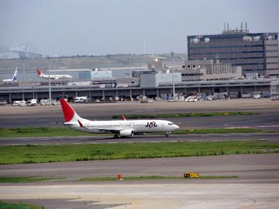 羽田空港国際線旅客ターミナル