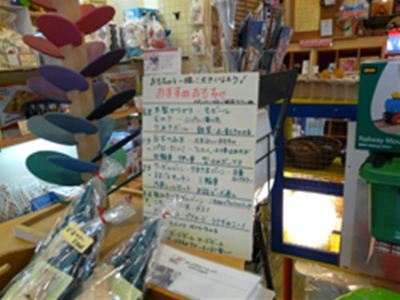 2014030304487_E382B7E383B3E38397E383AAE382A3E38080E3818AE38199E38199E38281E381AEE3818AE38282E381A1E38283E8A1A8.jpg