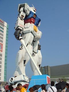 ガンダム