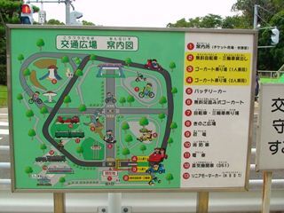 岡崎市南公園