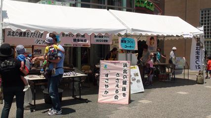 2014030305965_hiryumaturi3.JPG