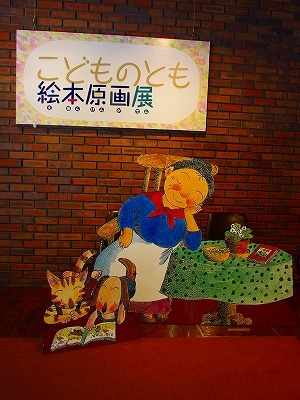 2014030309277_kodomonotomo.jpg
