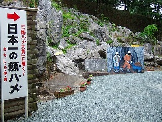 2014030309246_ryuu2.jpg