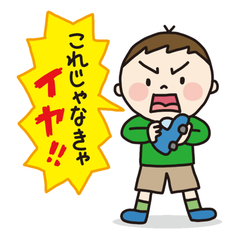 発達障害 とは 浜松市子育て情報サイト ぴっぴ