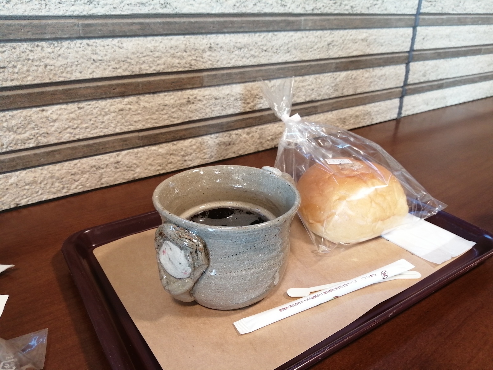 コーヒー