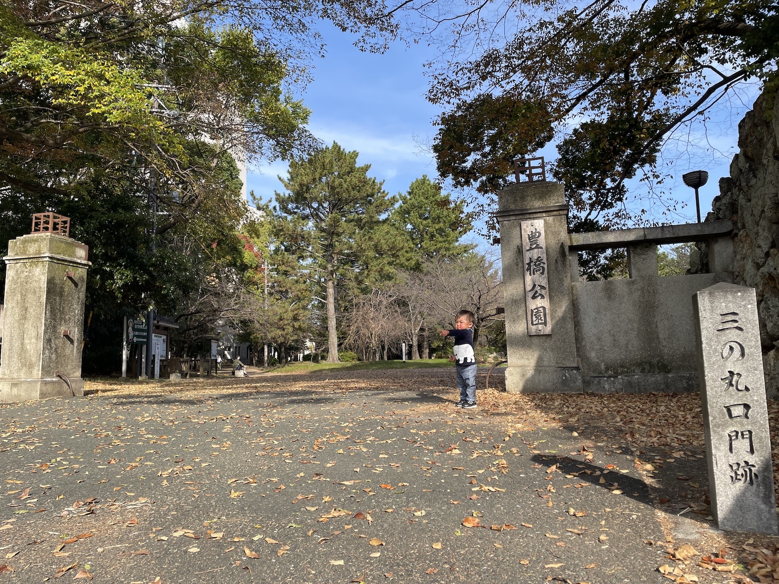 公園入り口