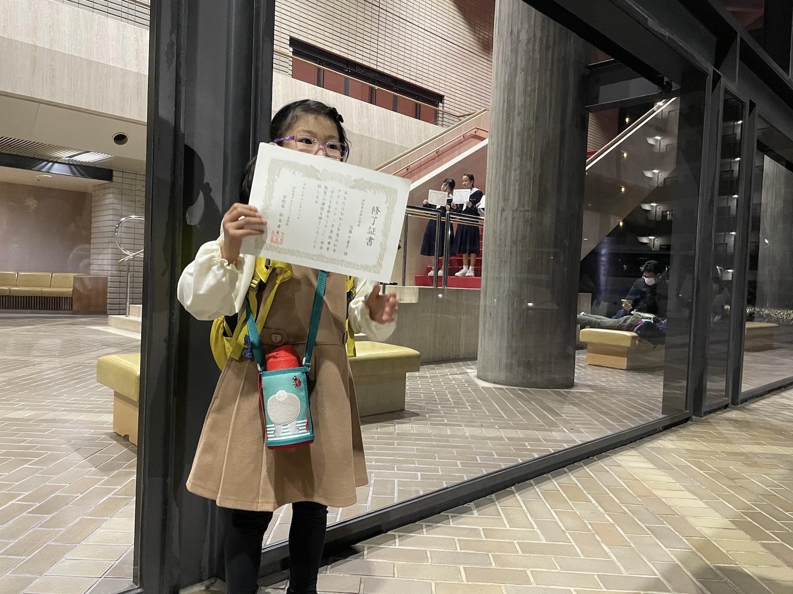 賞状