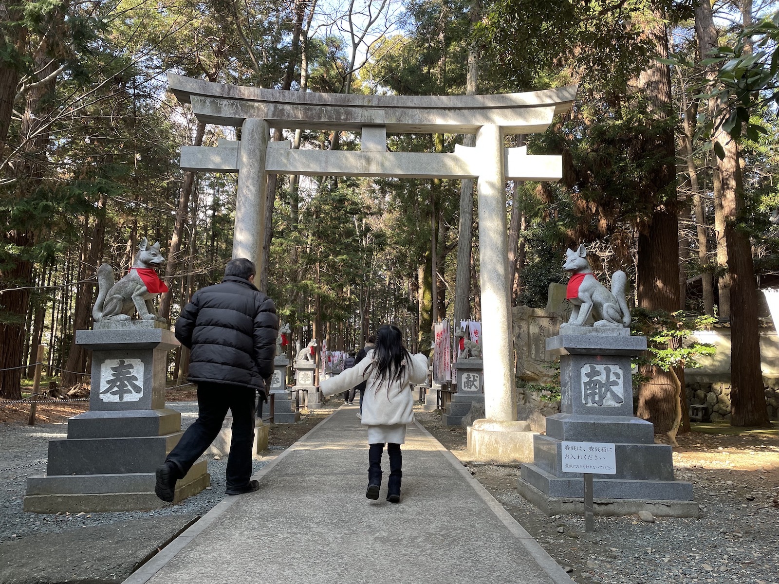 鳥居前