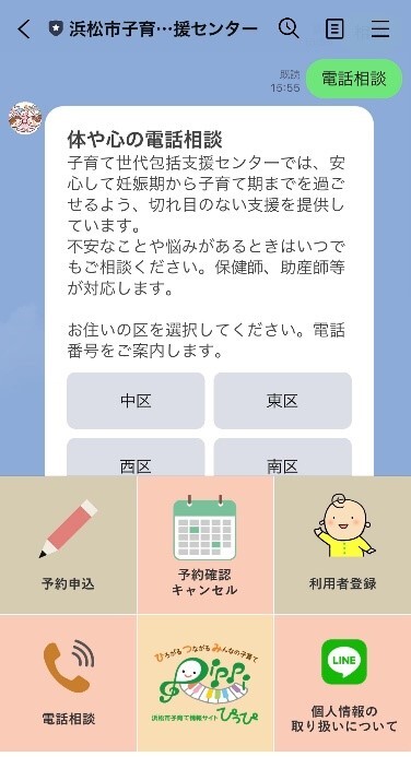 houkatsu_2.jpg
