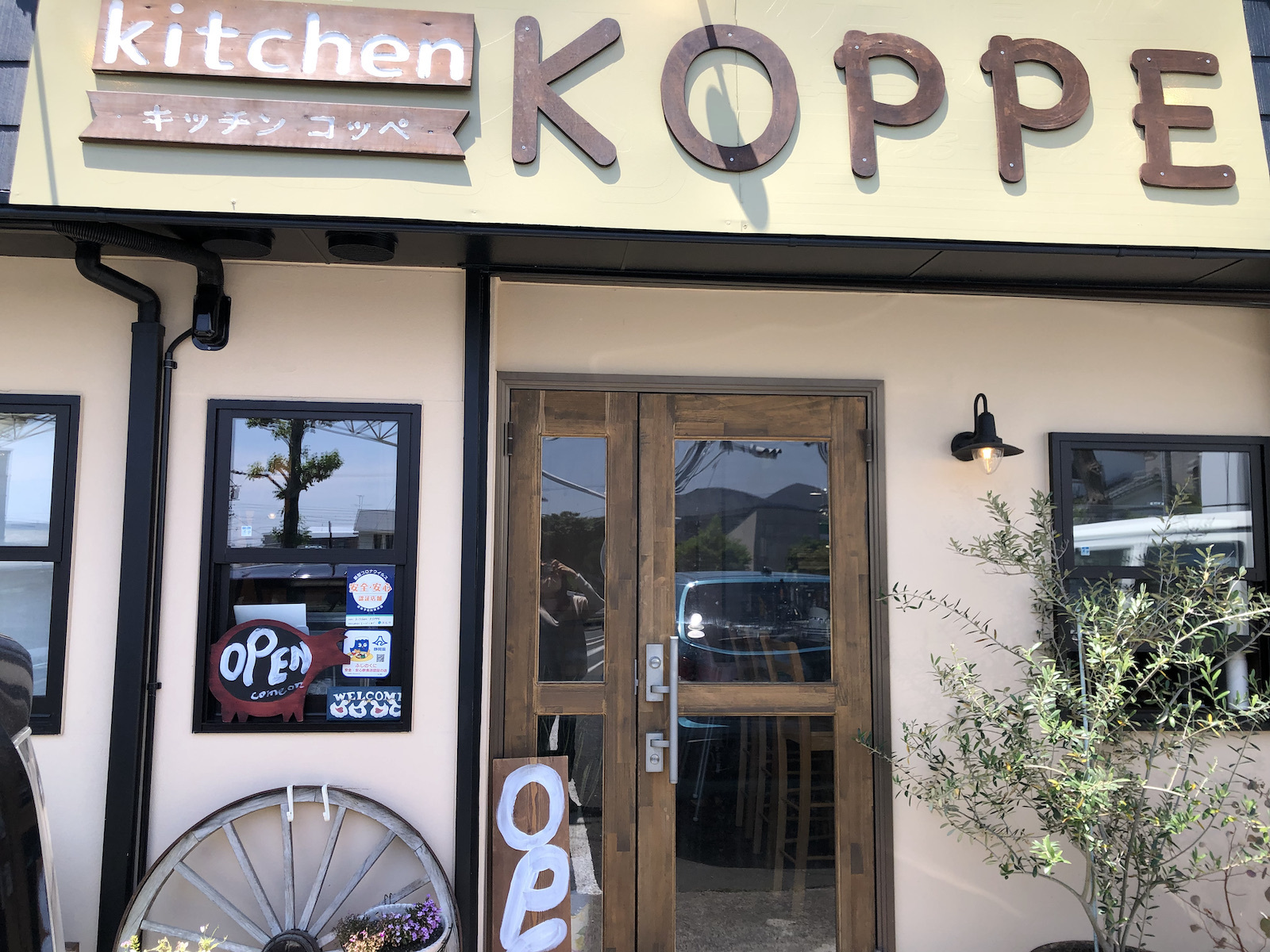 Kitchen Koppe で子連れランチ 浜松市子育て情報サイト ぴっぴ