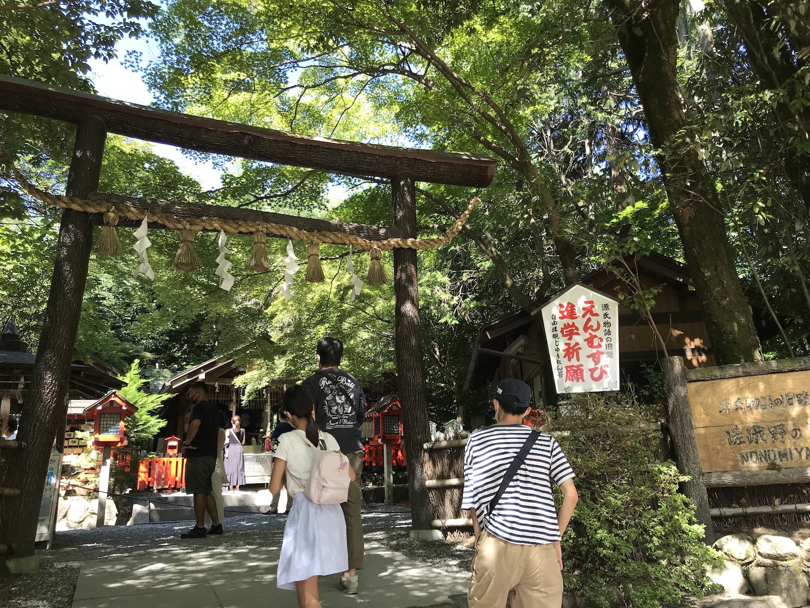 京都2-２