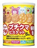 プチクマビスケット