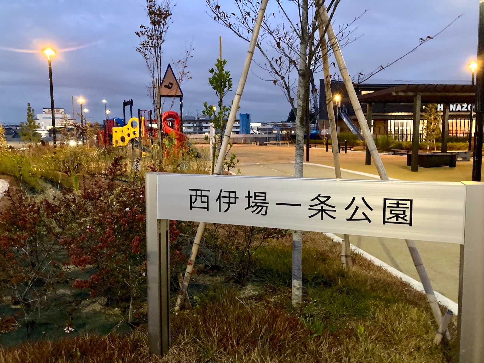 看板