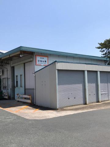 避難地
