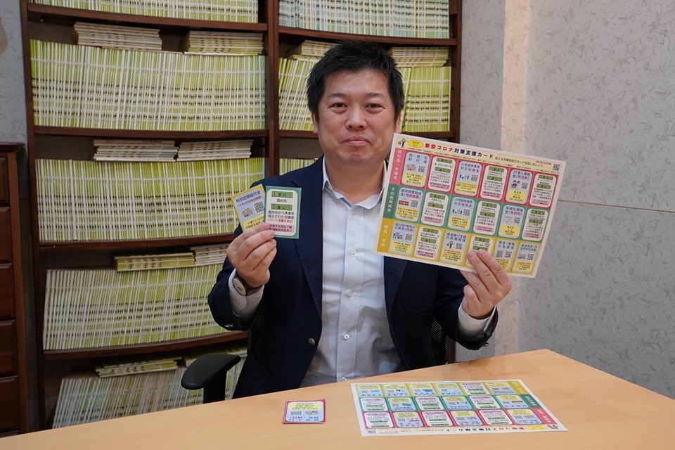 永野先生.jpg