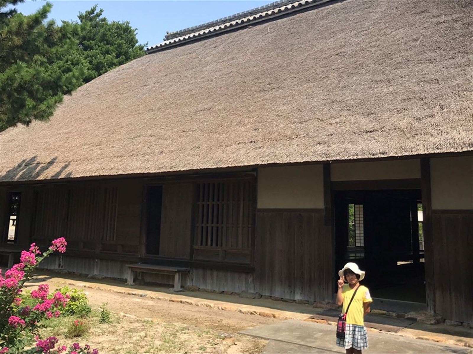 中村家住宅